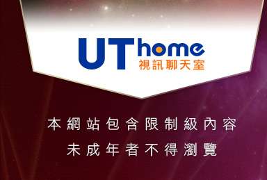 LOVE視訊美女聊天室本網站包含限制級內容，未成年不得瀏覽